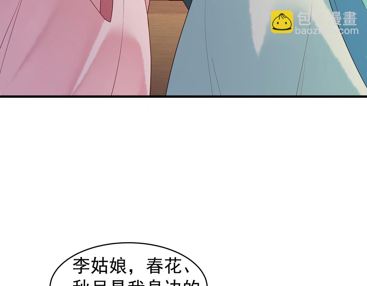 第101话(1/2)-第101话