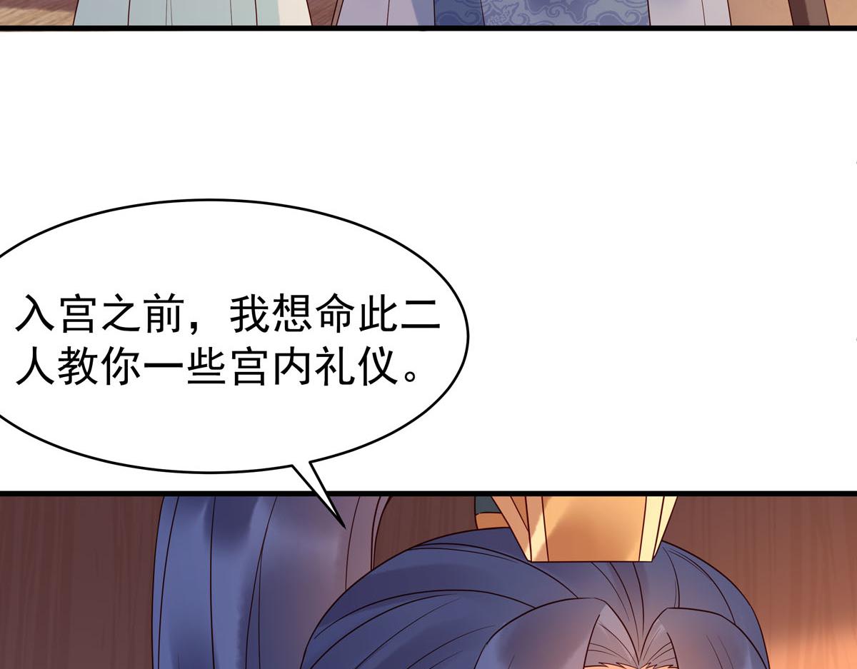 第101话(1/2)-第101话