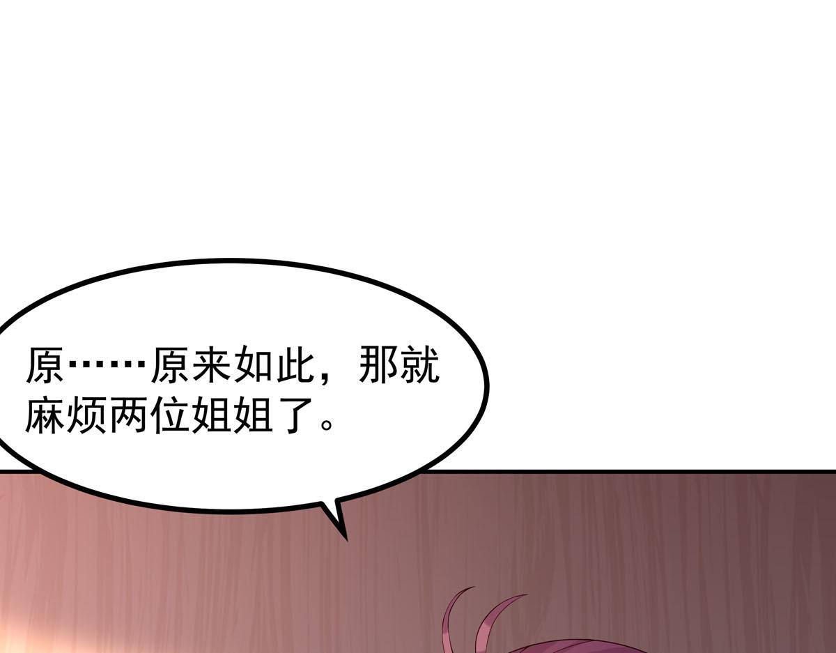 第101话(1/2)-第101话