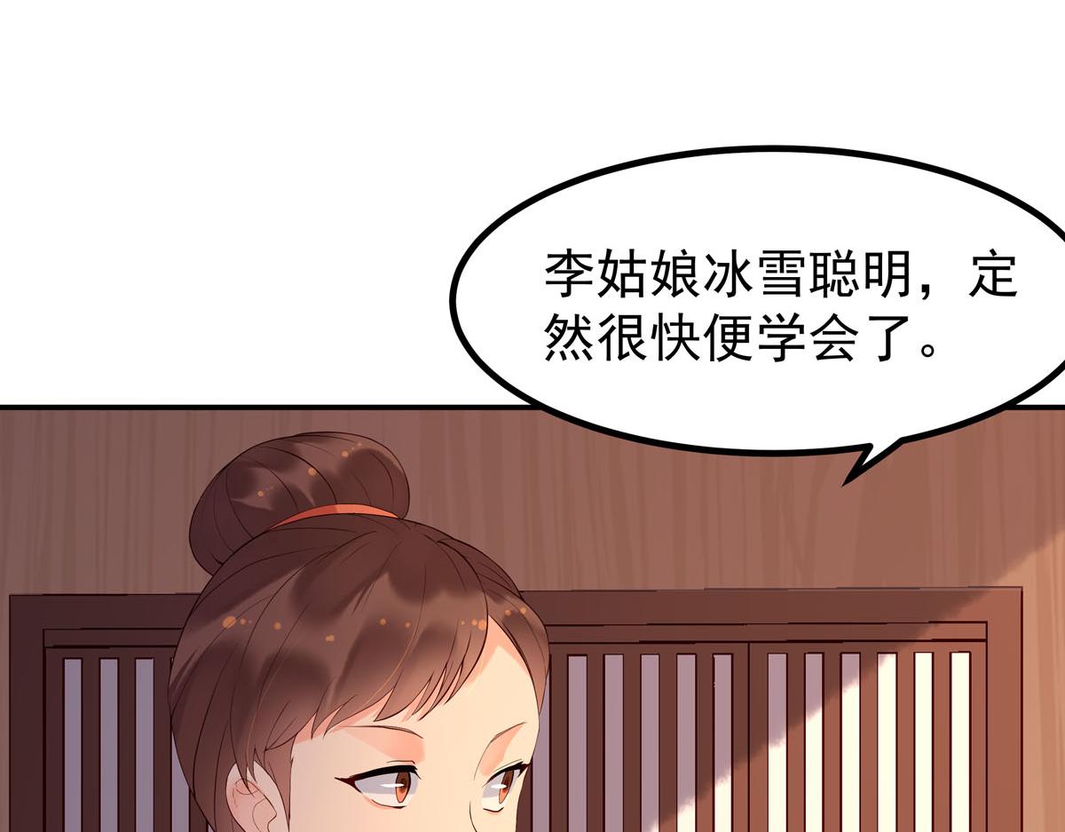 第101话(1/2)-第101话