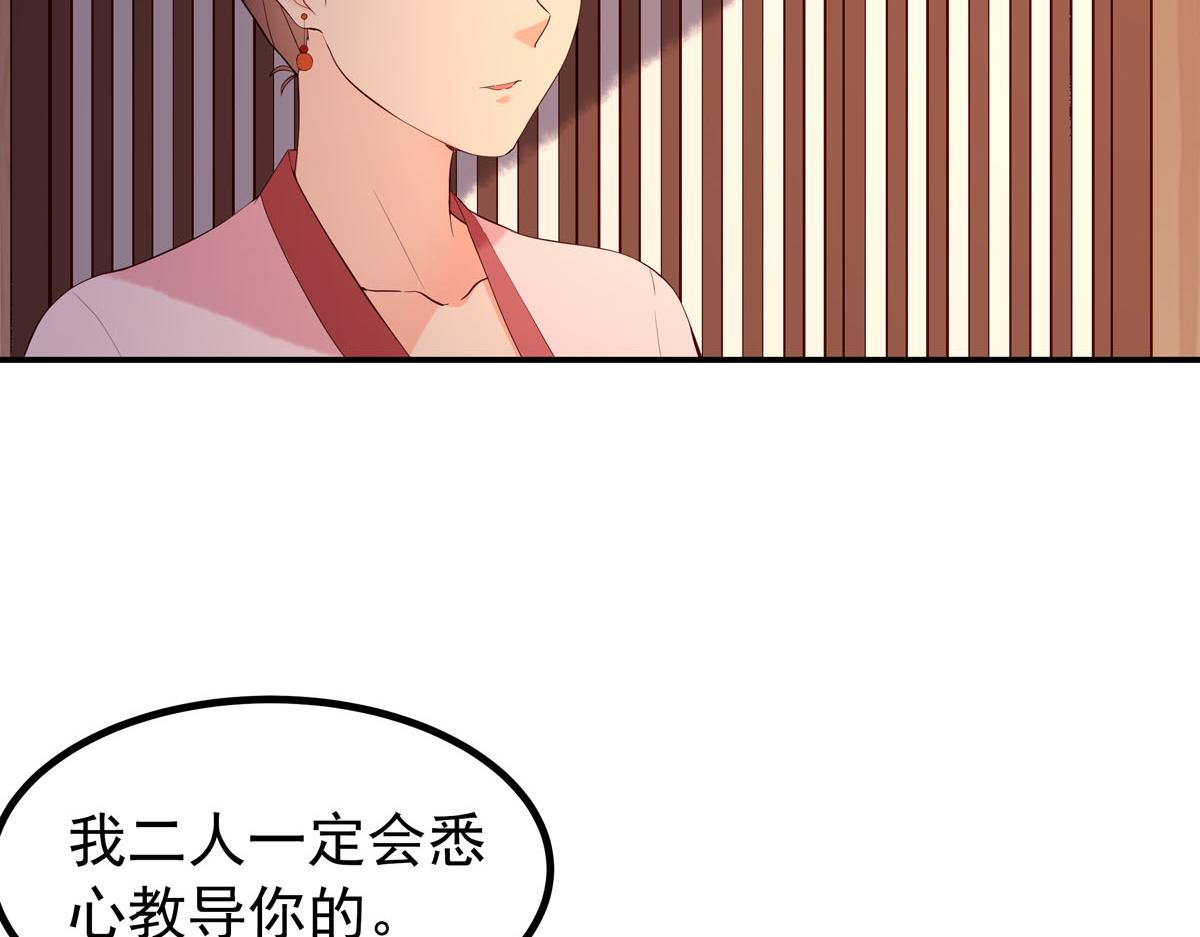 第101话(1/2)-第101话