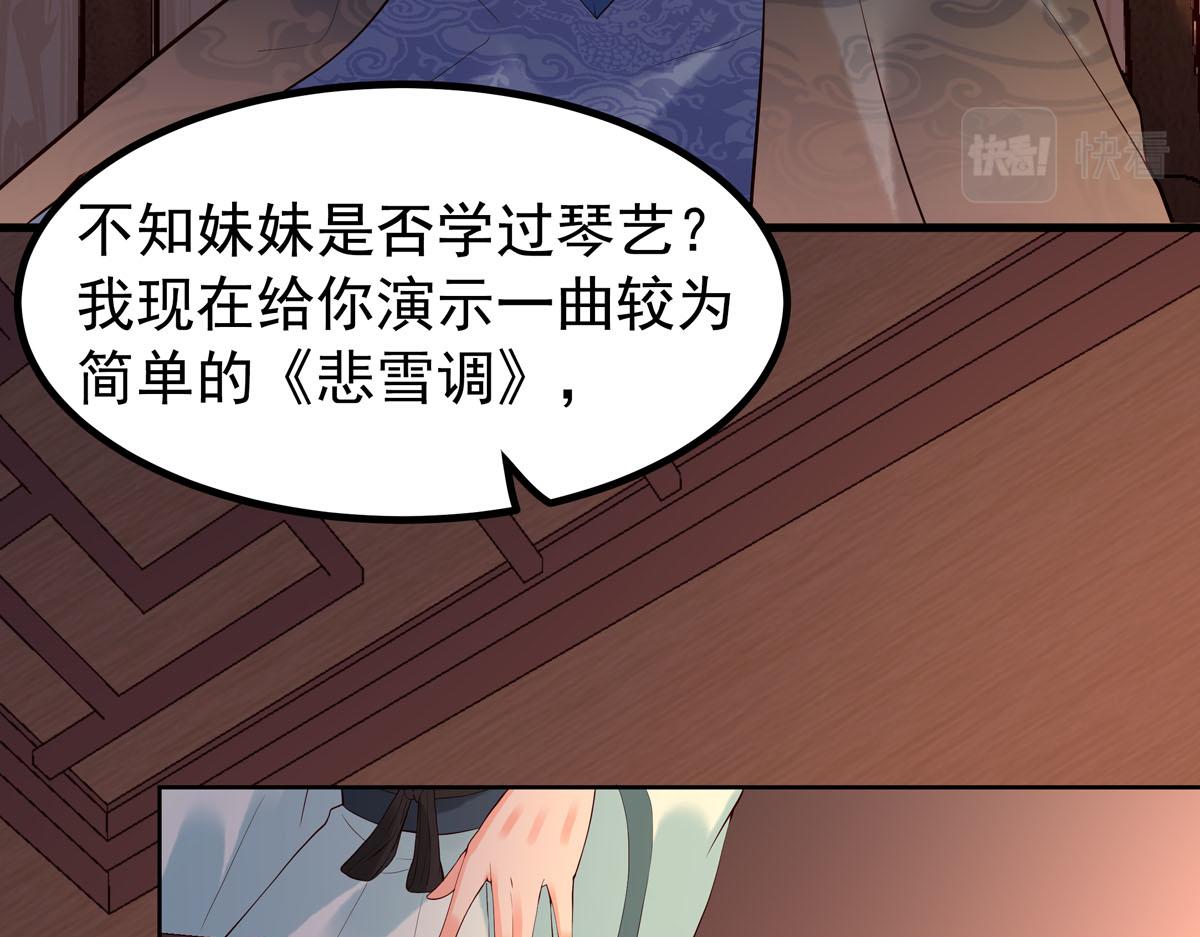 第101话(1/2)-第101话