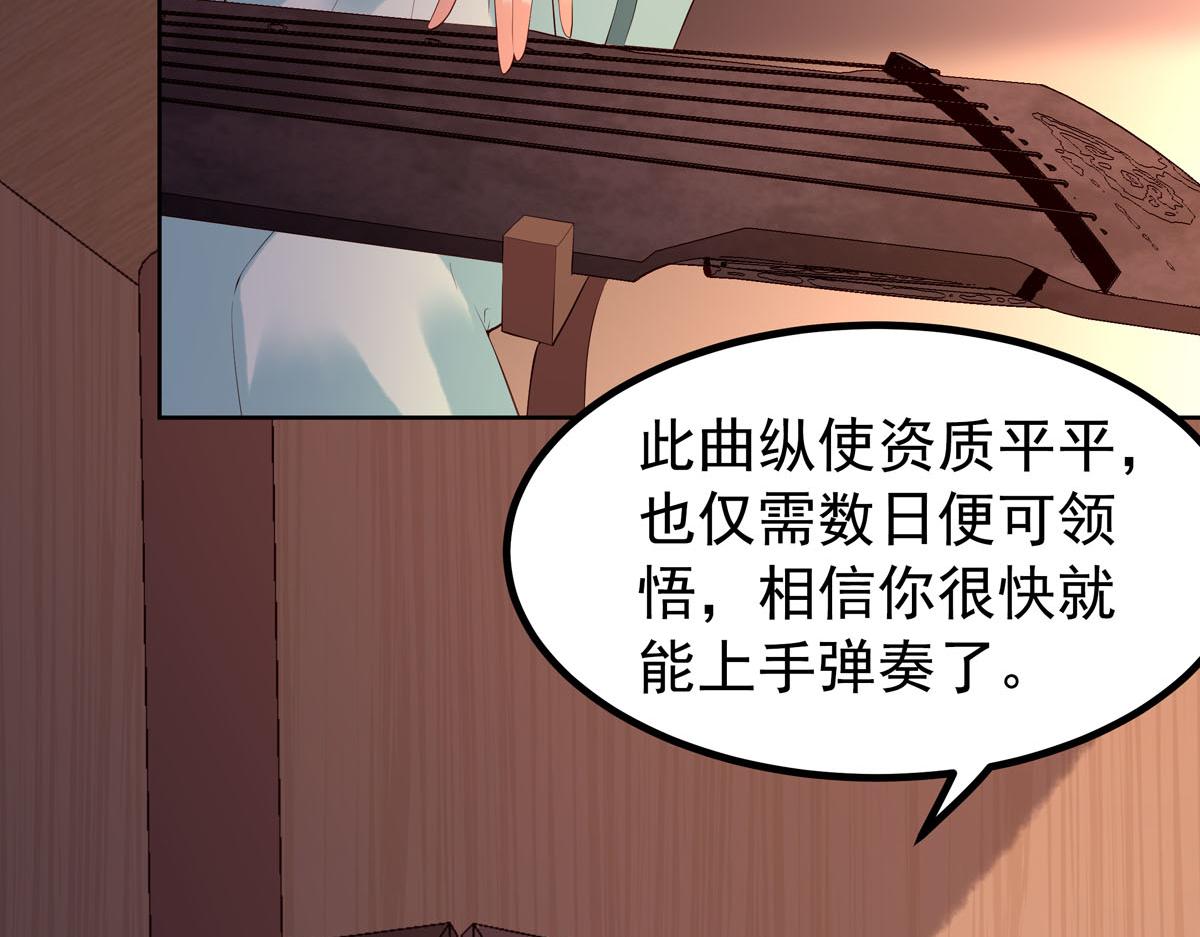 第101话(1/2)-第101话