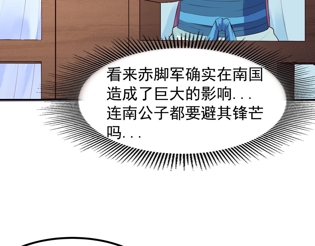 第101话(1/2)-第101话