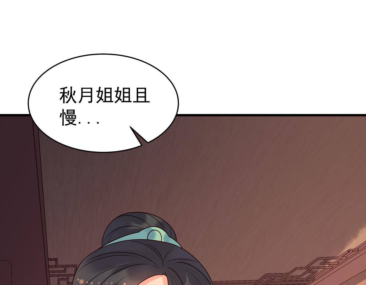 第101话(1/2)-第101话