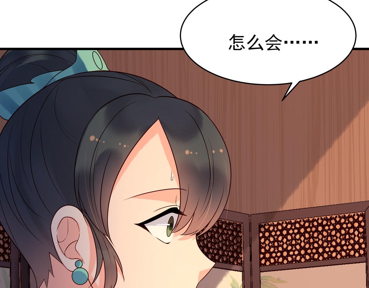 第101话(1/2)-第101话