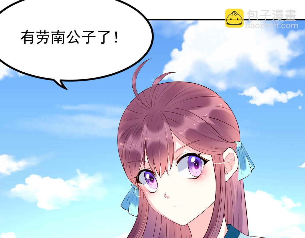 第101话(1/2)-第101话