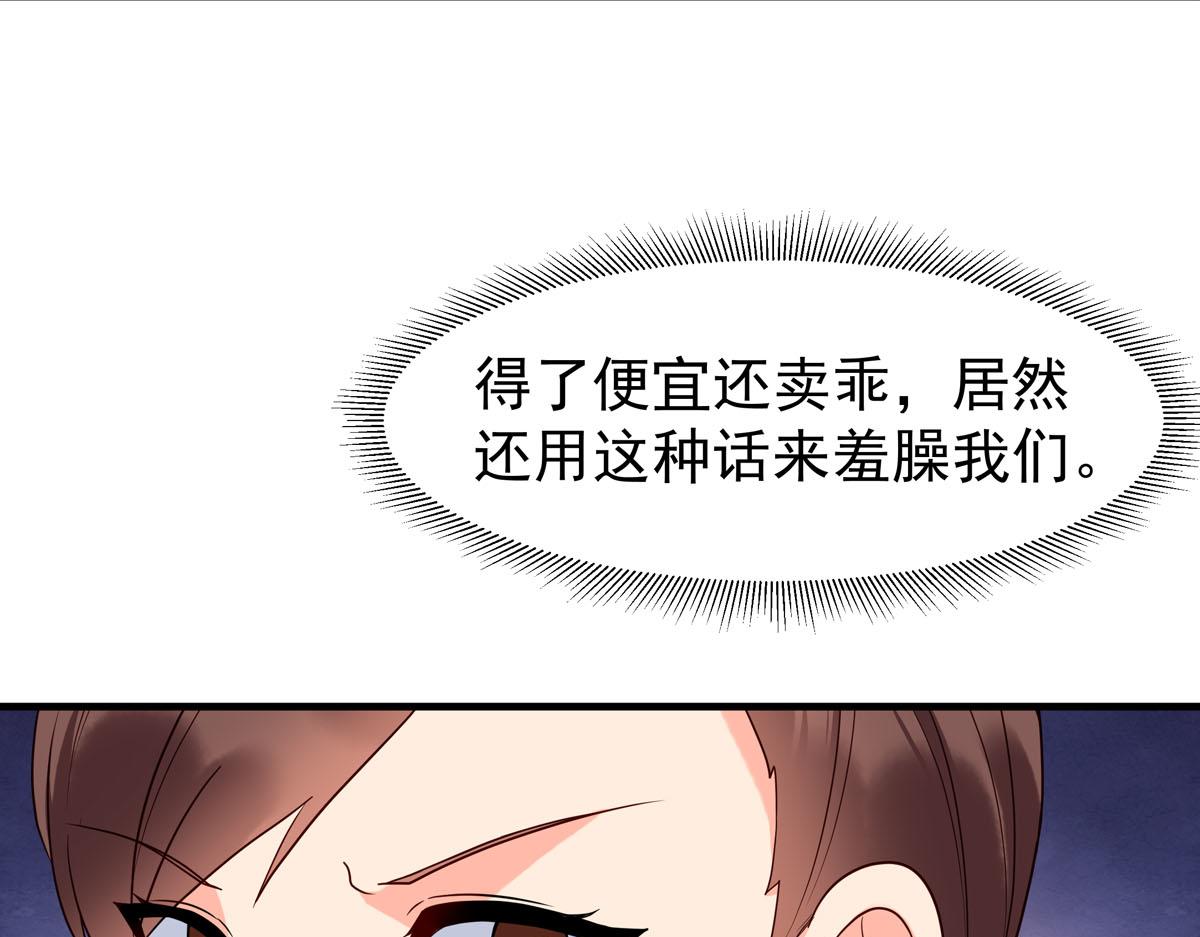 第103话-第103话