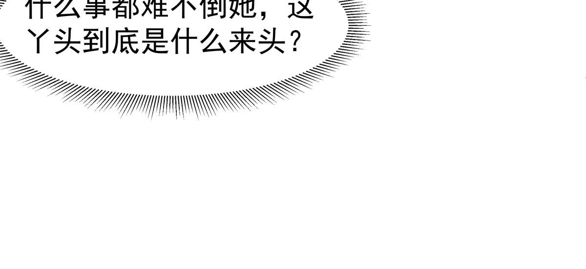 第103话-第103话