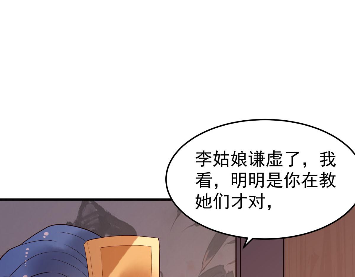 第103话-第103话