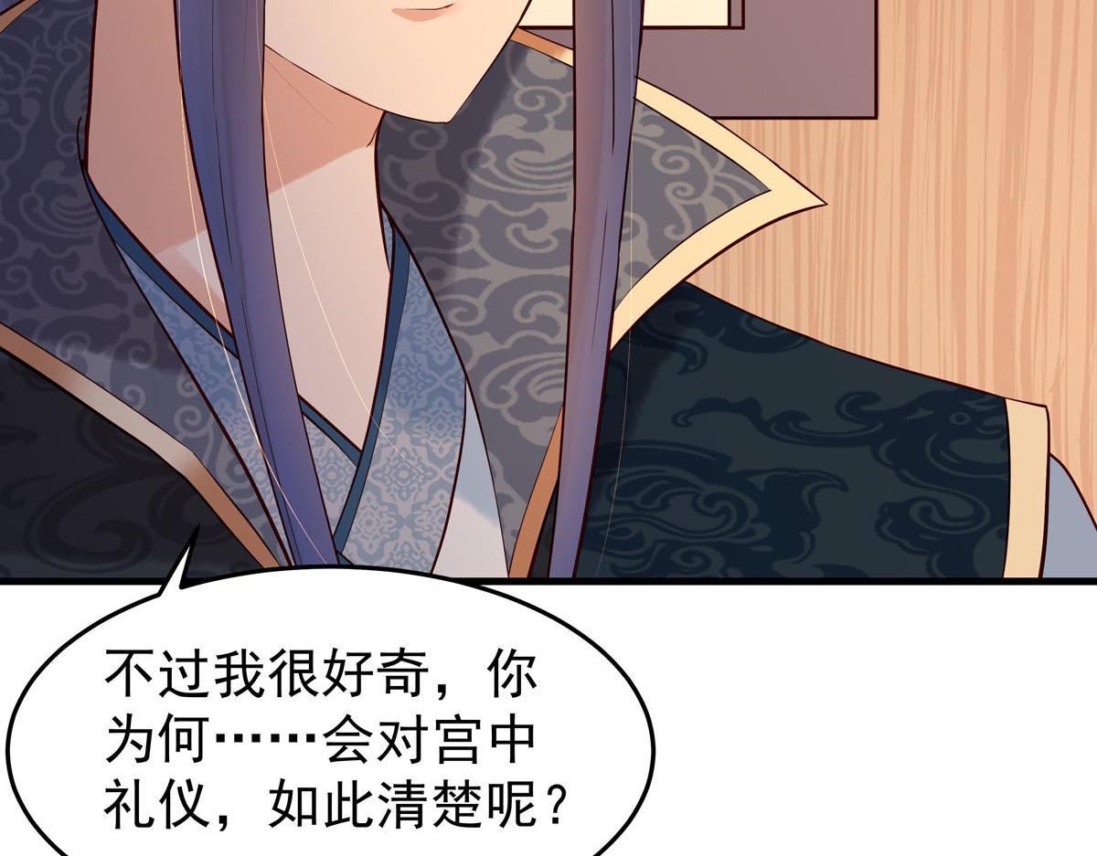 第103话-第103话