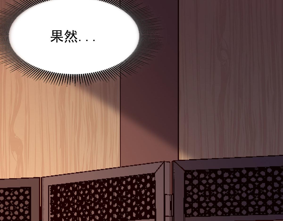 第103话-第103话
