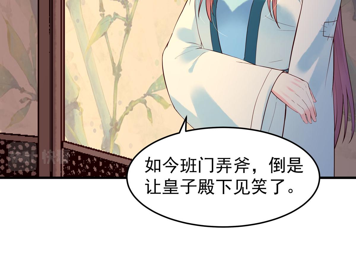 第103话-第103话