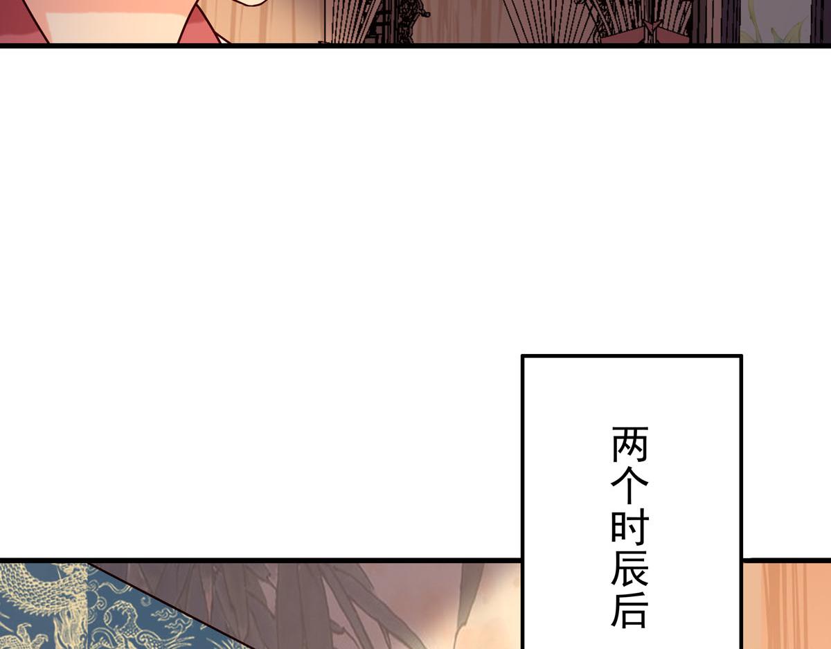 第103话-第103话