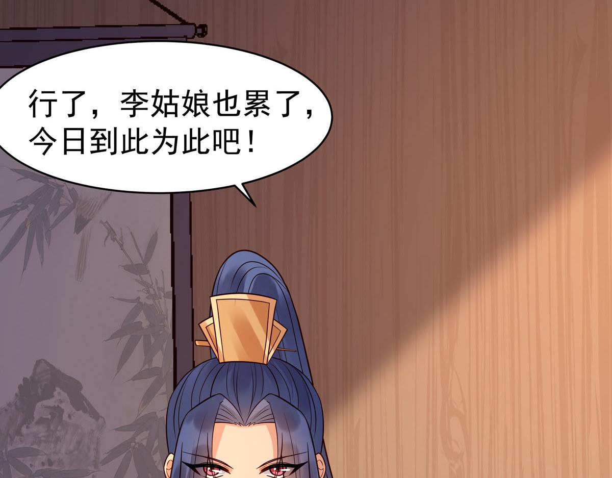 第103话-第103话