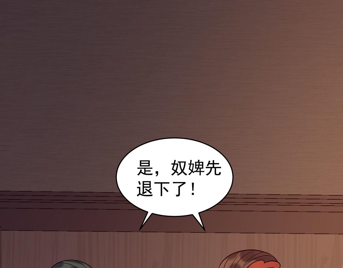 第103话-第103话