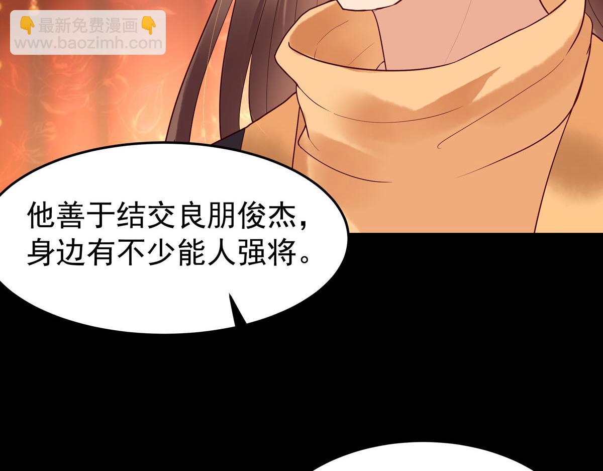 第105话-第105话