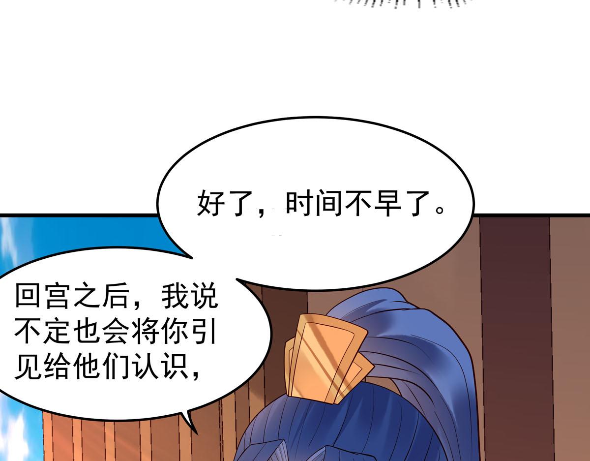 第105话-第105话