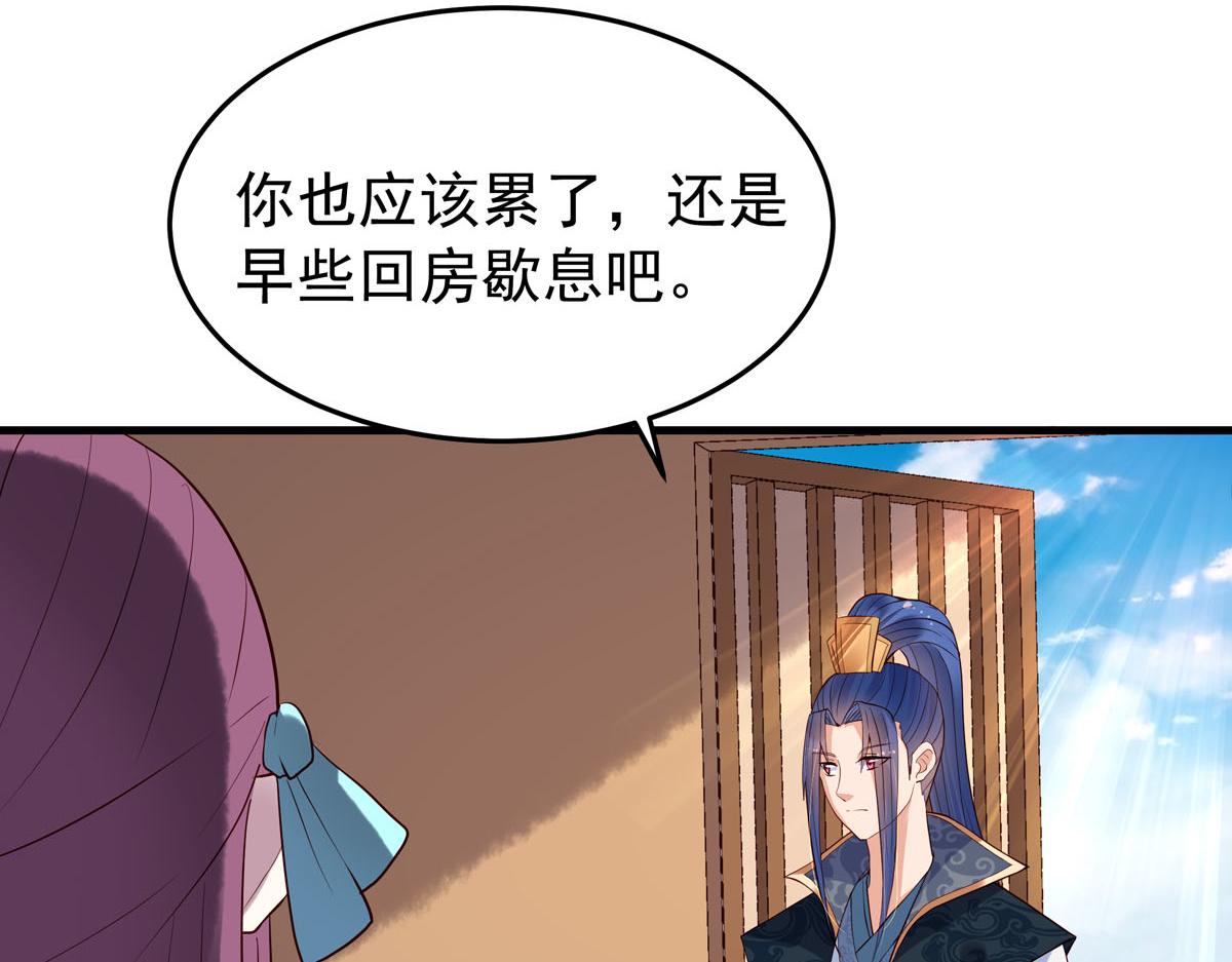 第105话-第105话