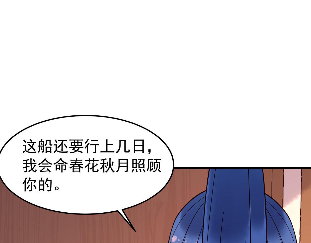 第105话-第105话