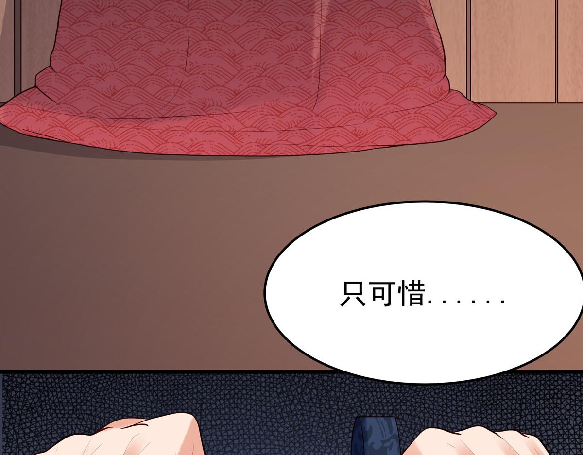 第105话-第105话