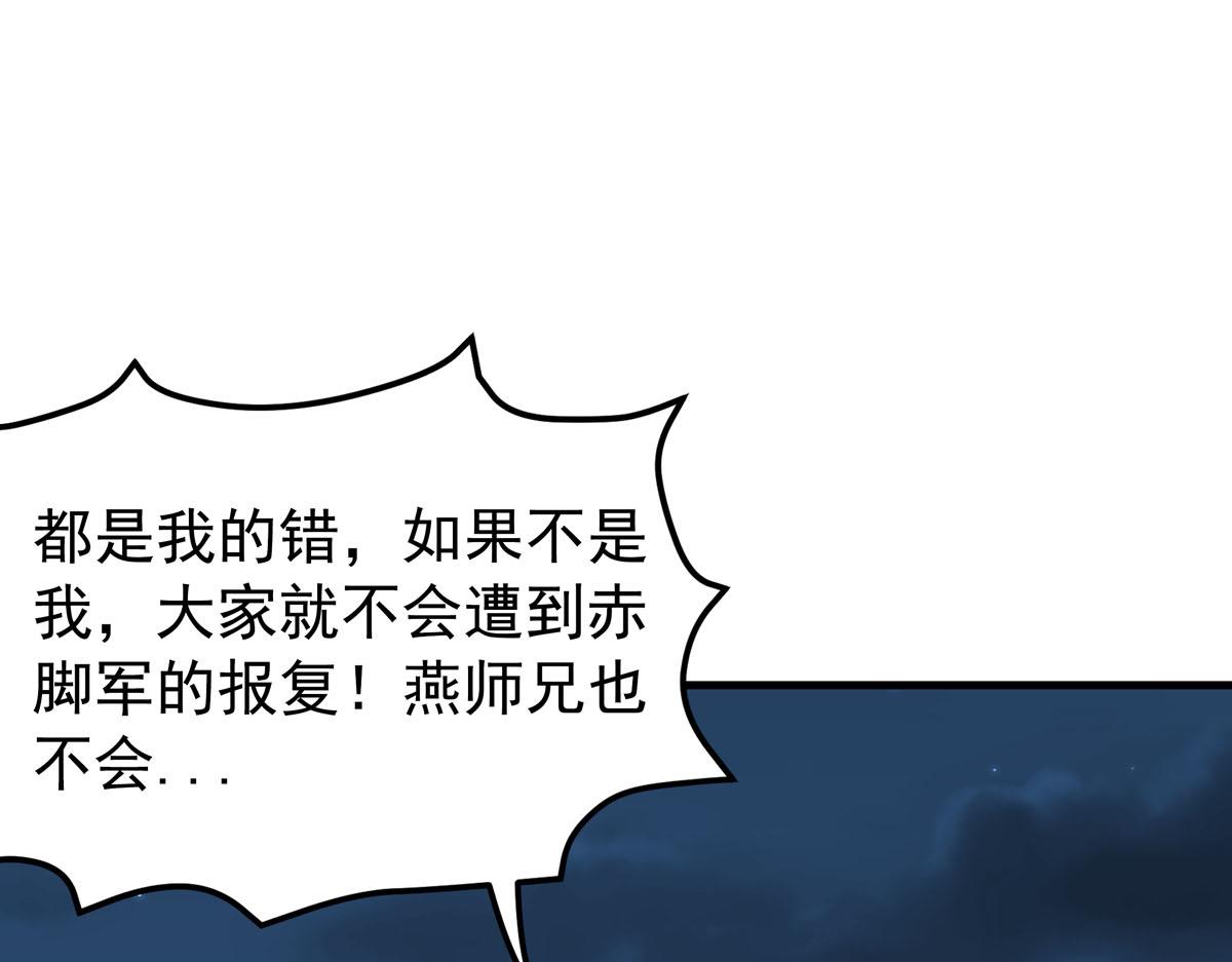 第107话-第107话