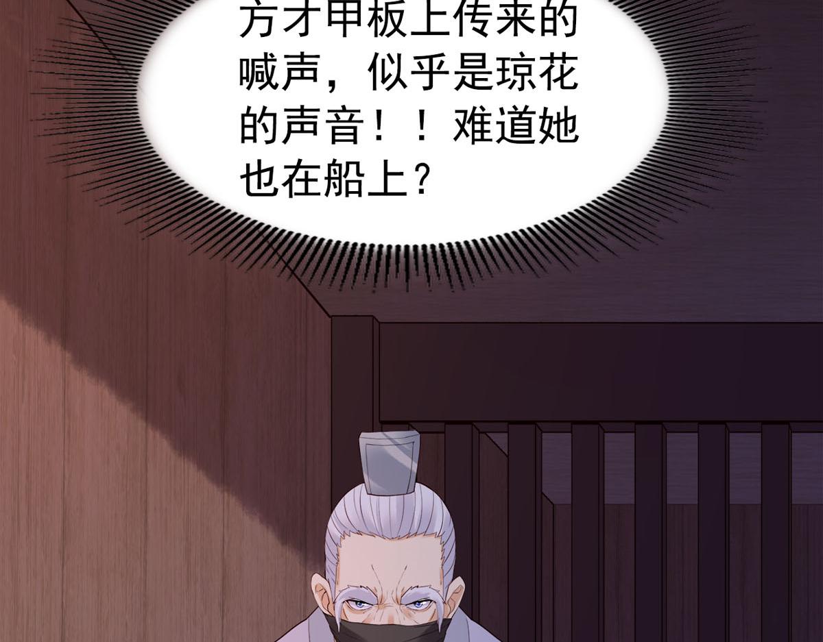 第107话-第107话