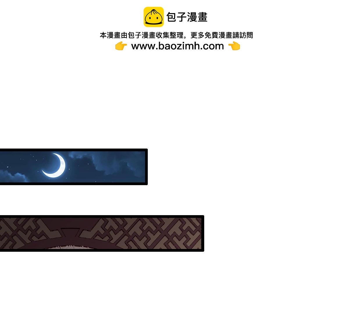 第109话-第109话