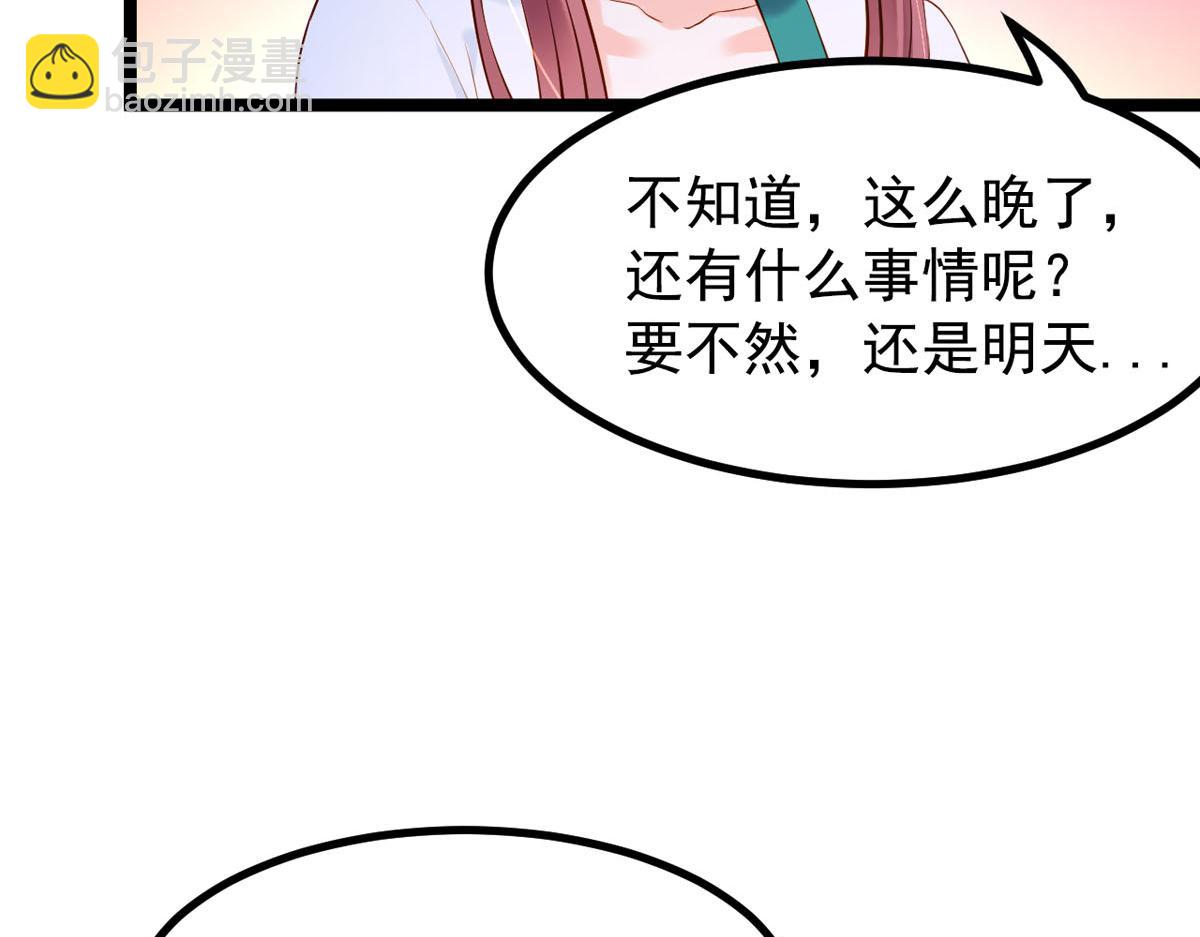 第109话-第109话
