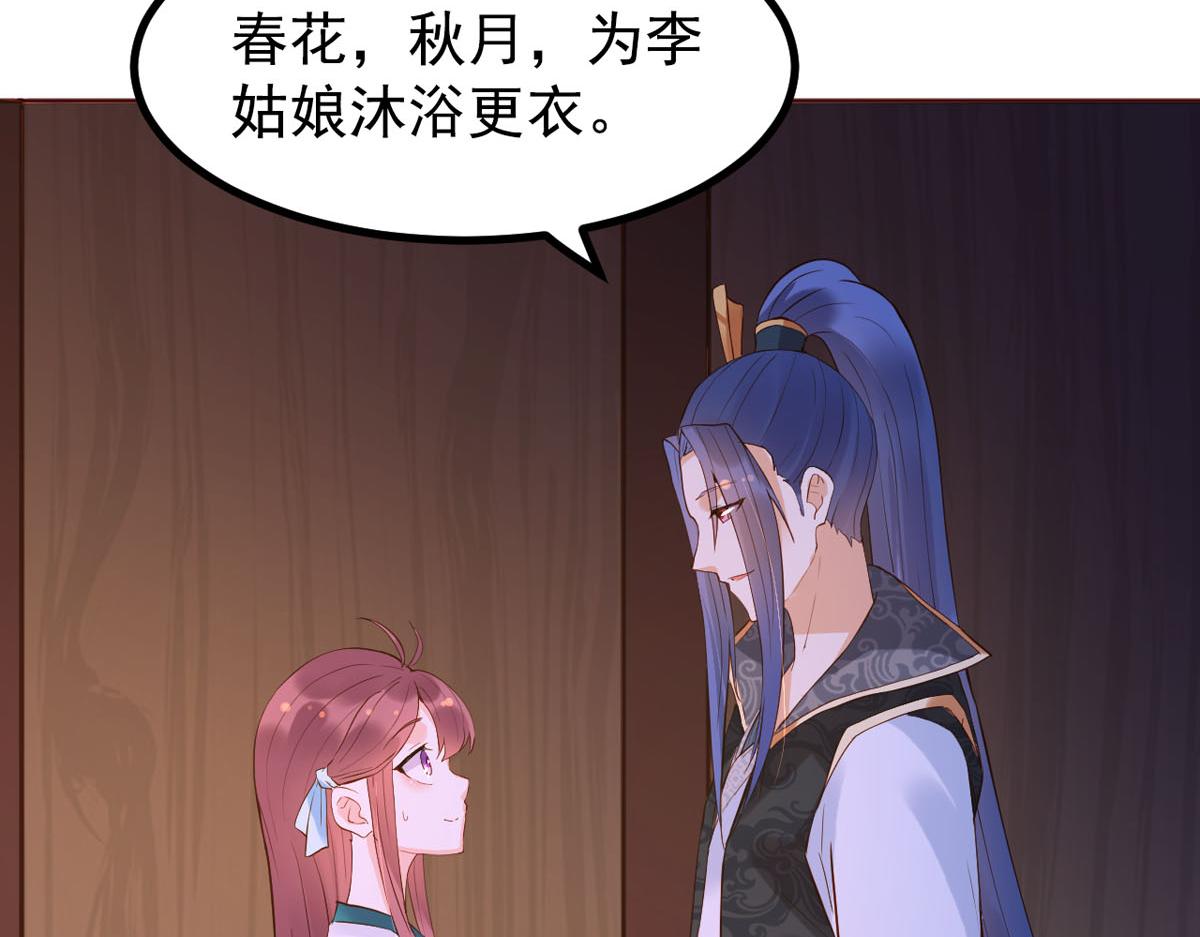 第109话-第109话