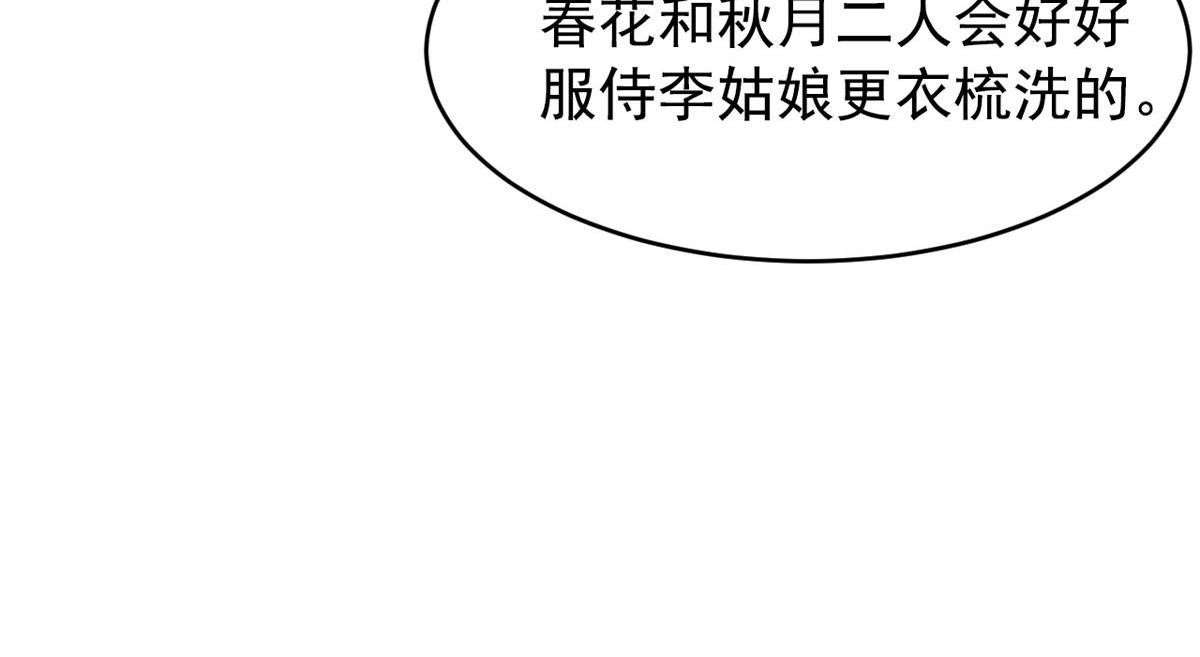 第109话-第109话