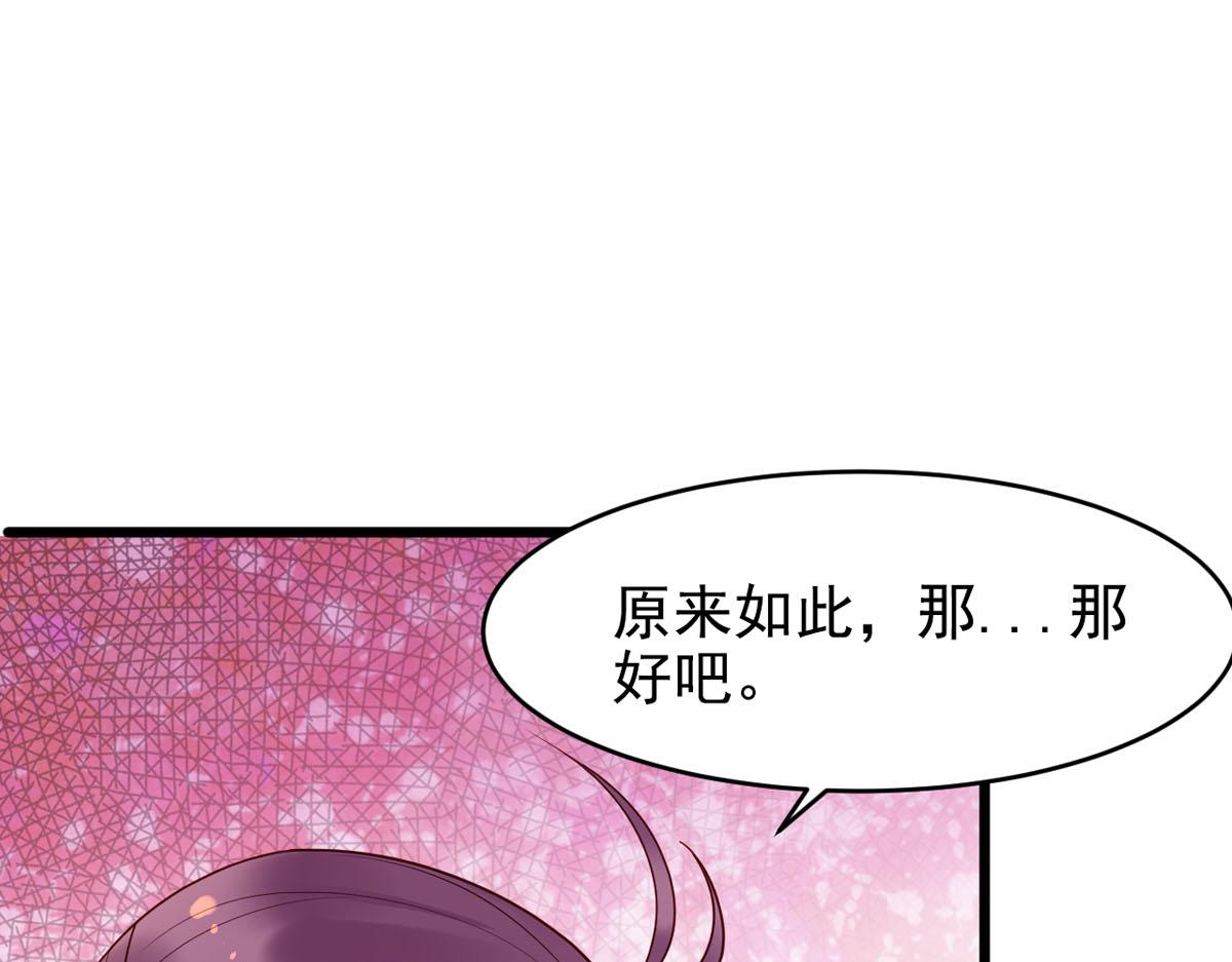 第109话-第109话