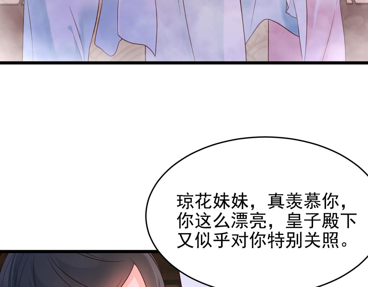 第109话-第109话