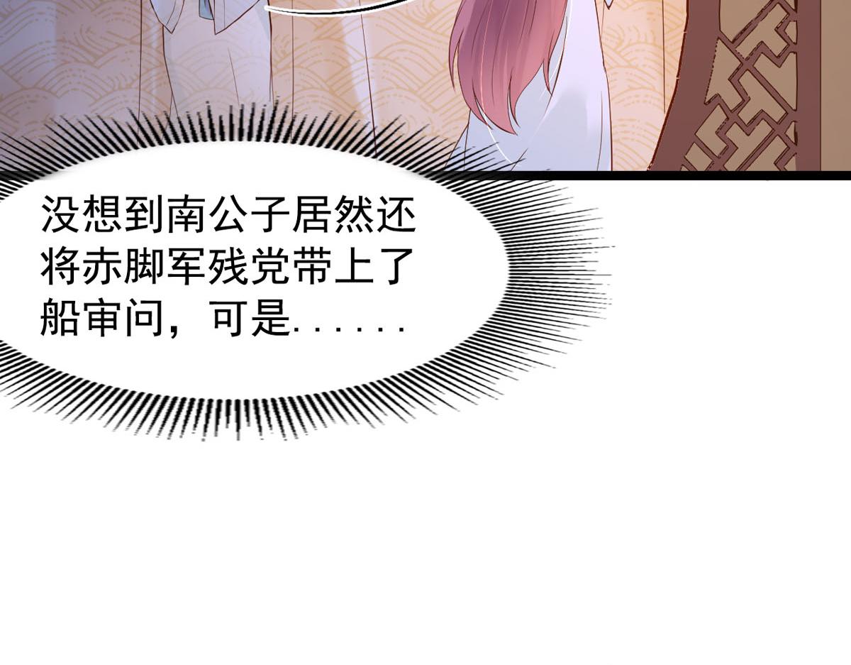 第109话-第109话