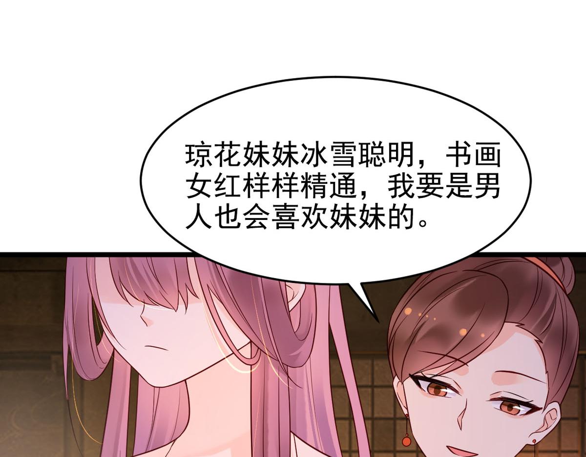 第109话-第109话