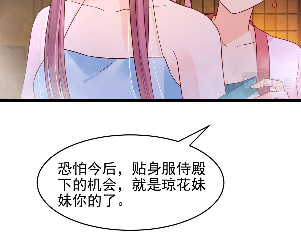 第109话-第109话