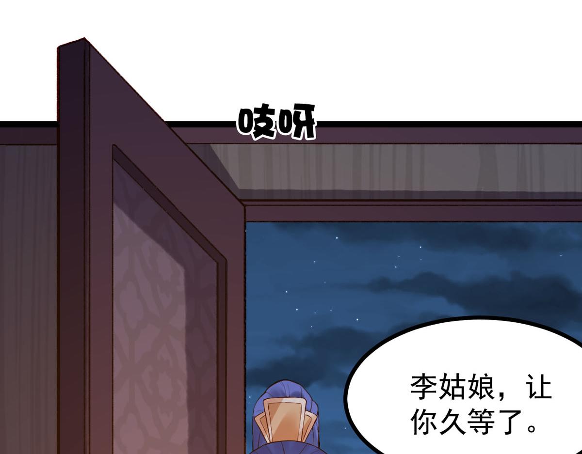 第109话-第109话