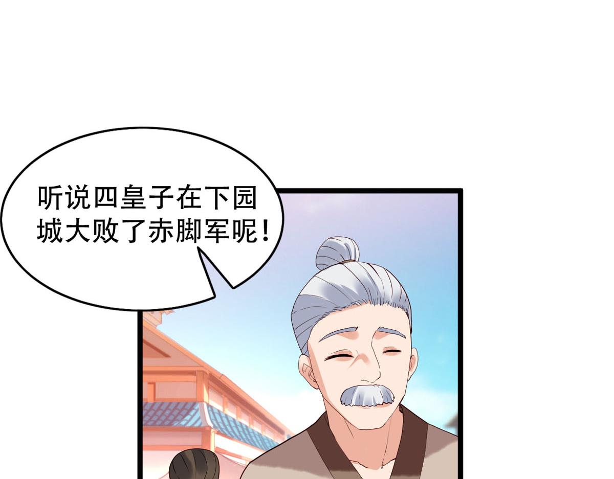 第111话-第111话