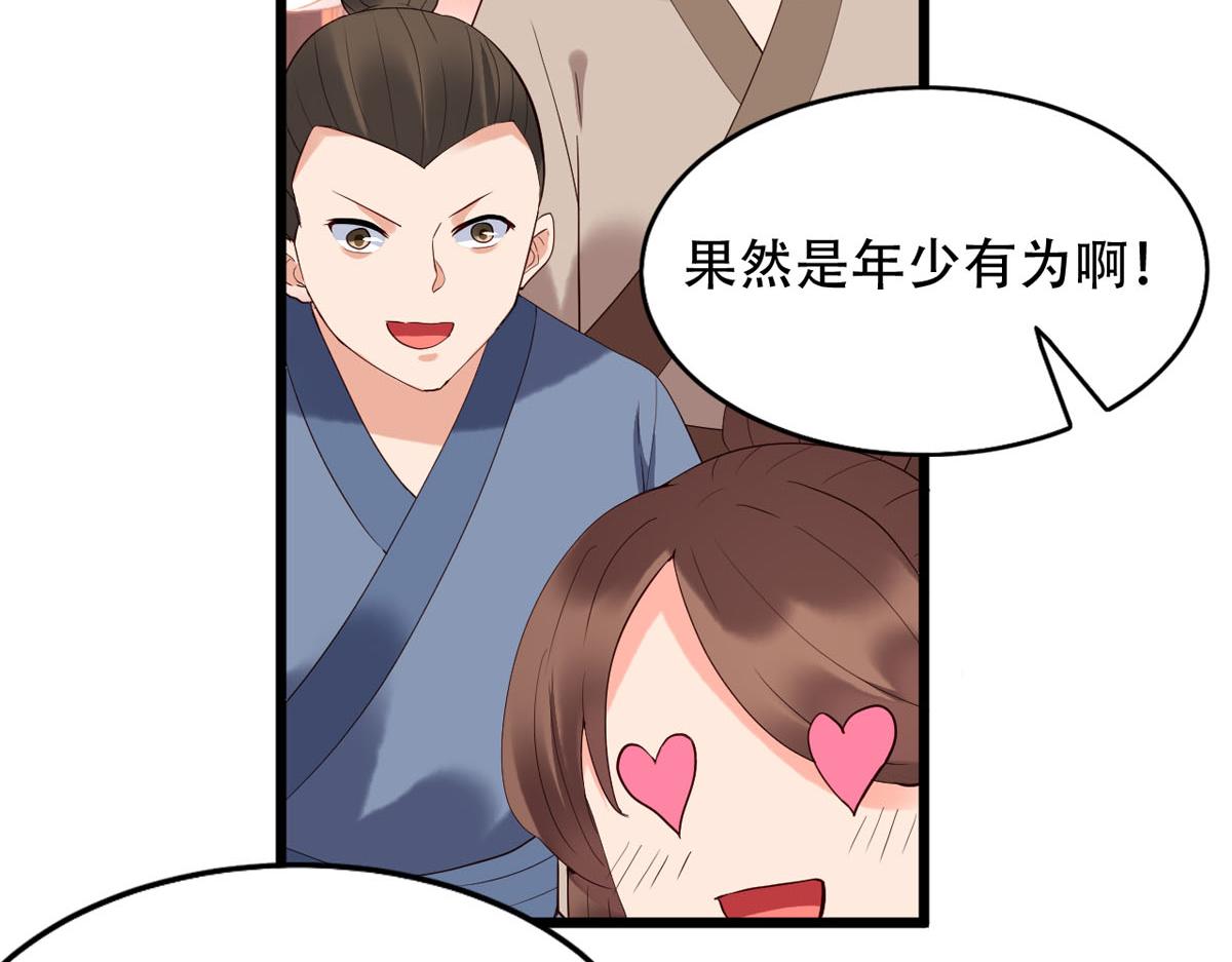 第111话-第111话