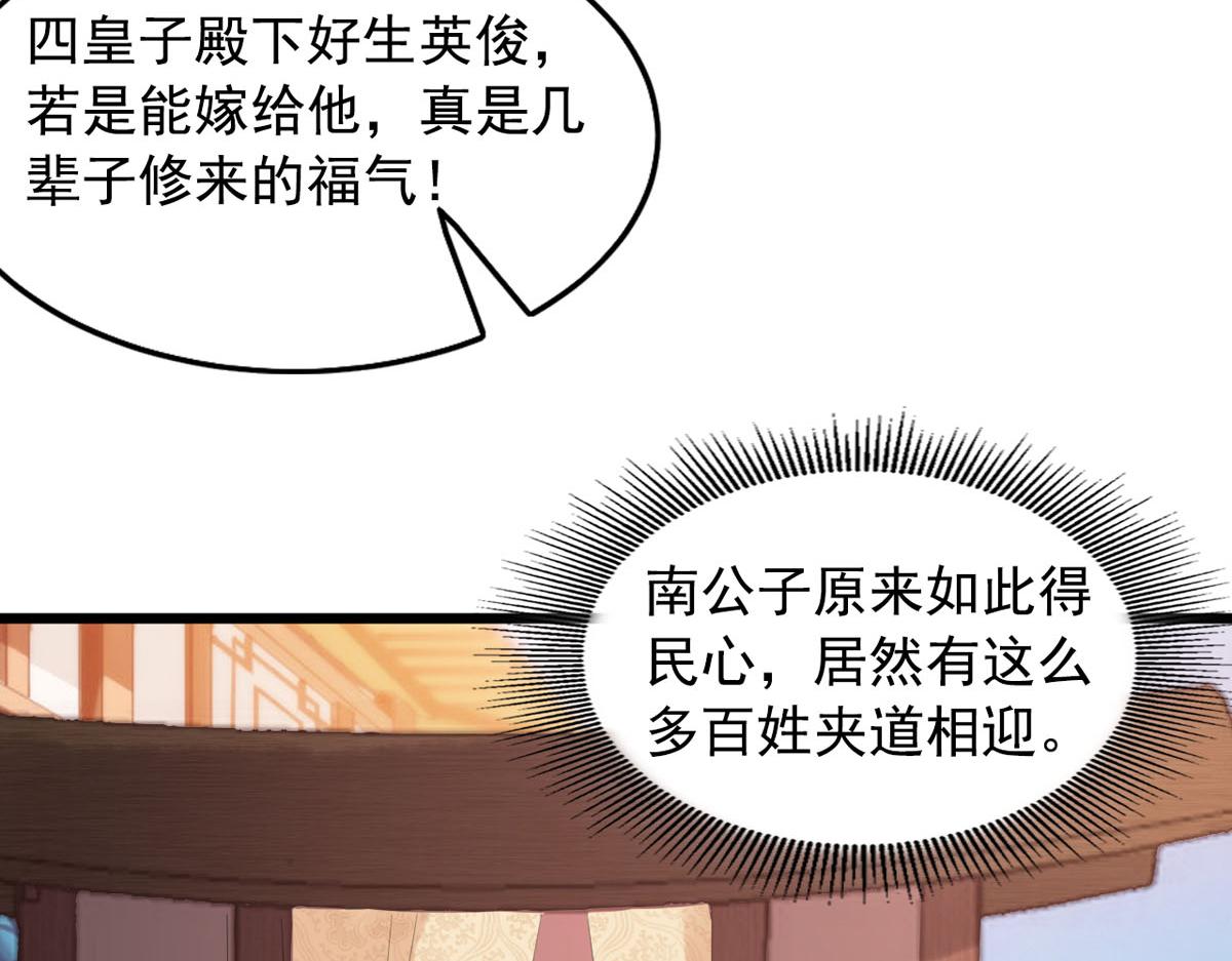 第111话-第111话