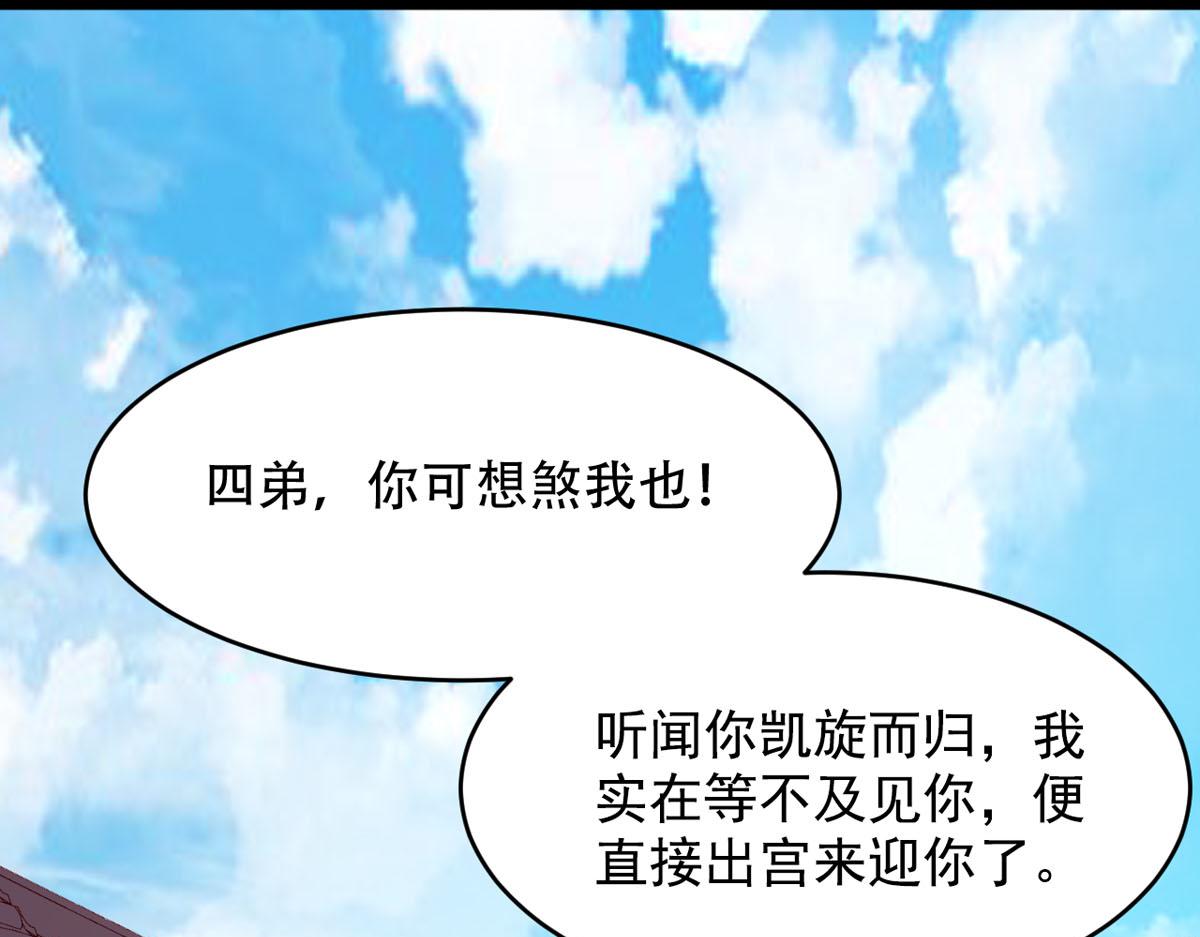 第111话-第111话