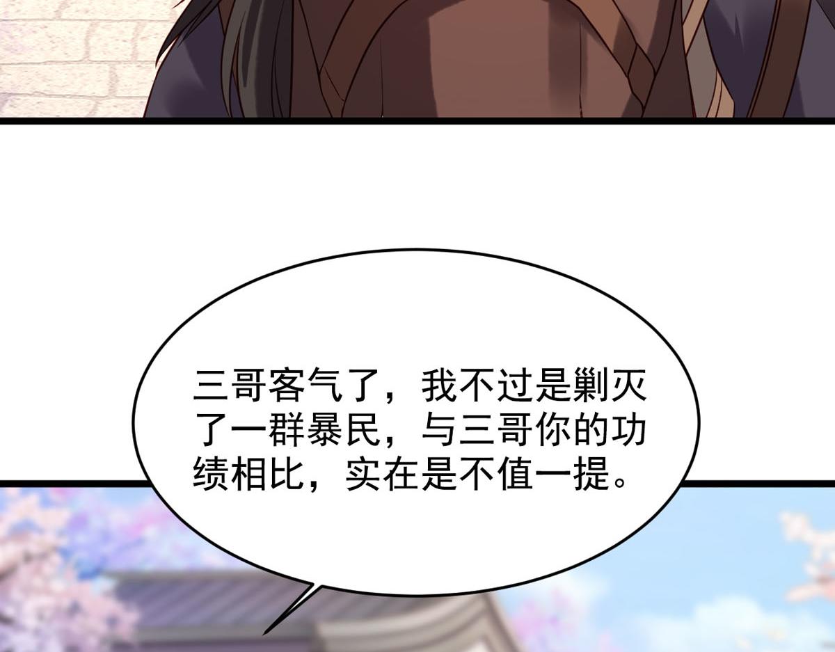 第111话-第111话