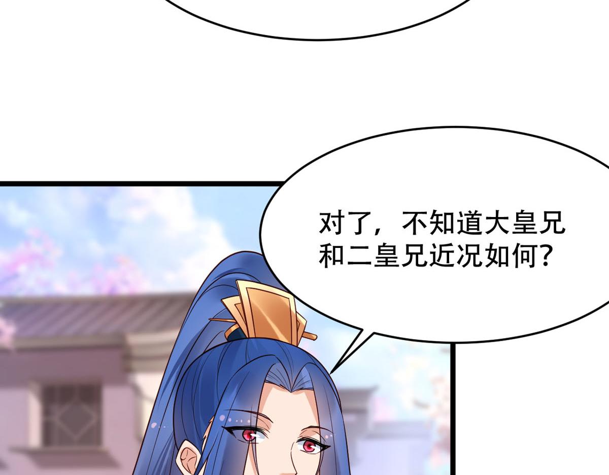 第111话-第111话