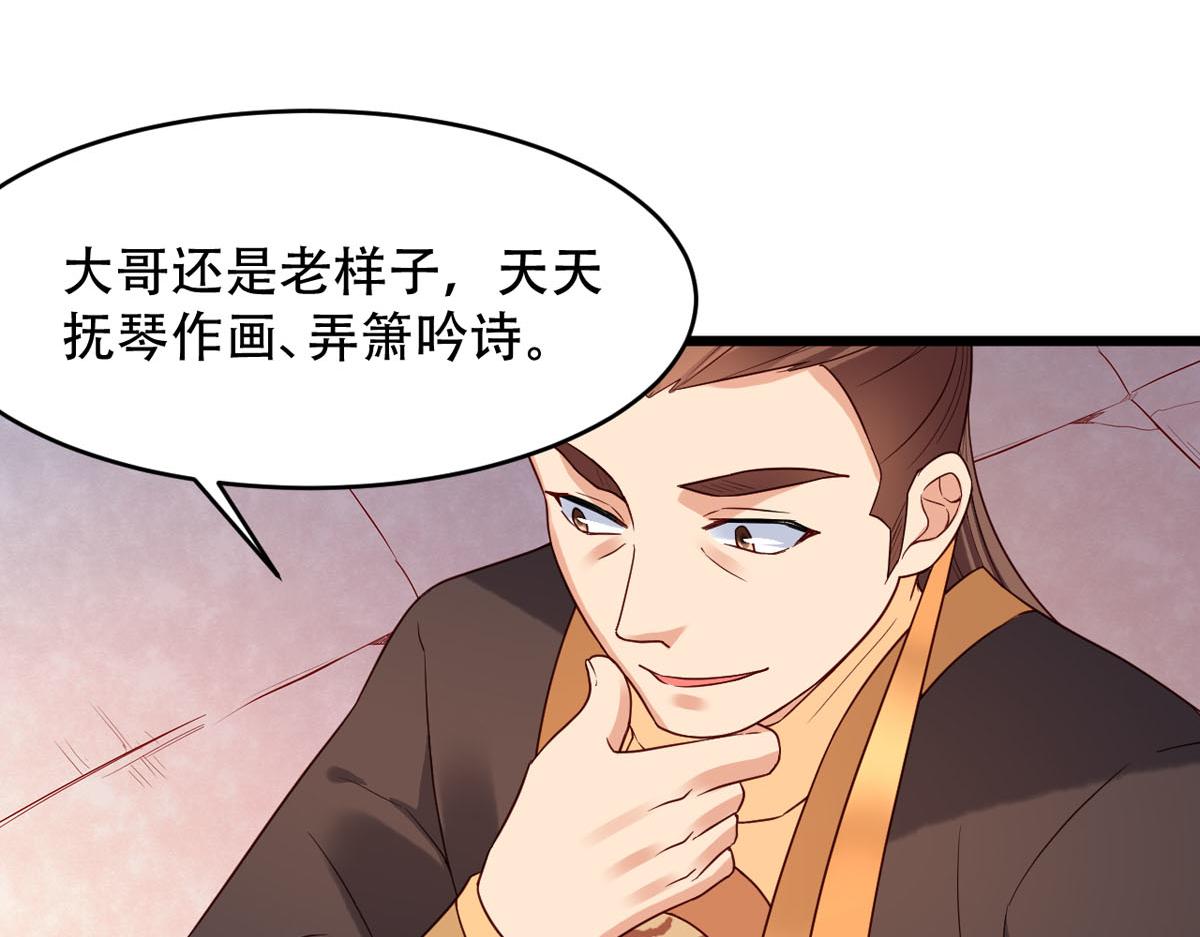 第111话-第111话