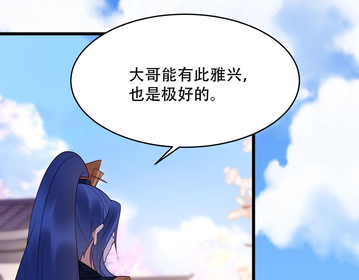 第111话-第111话