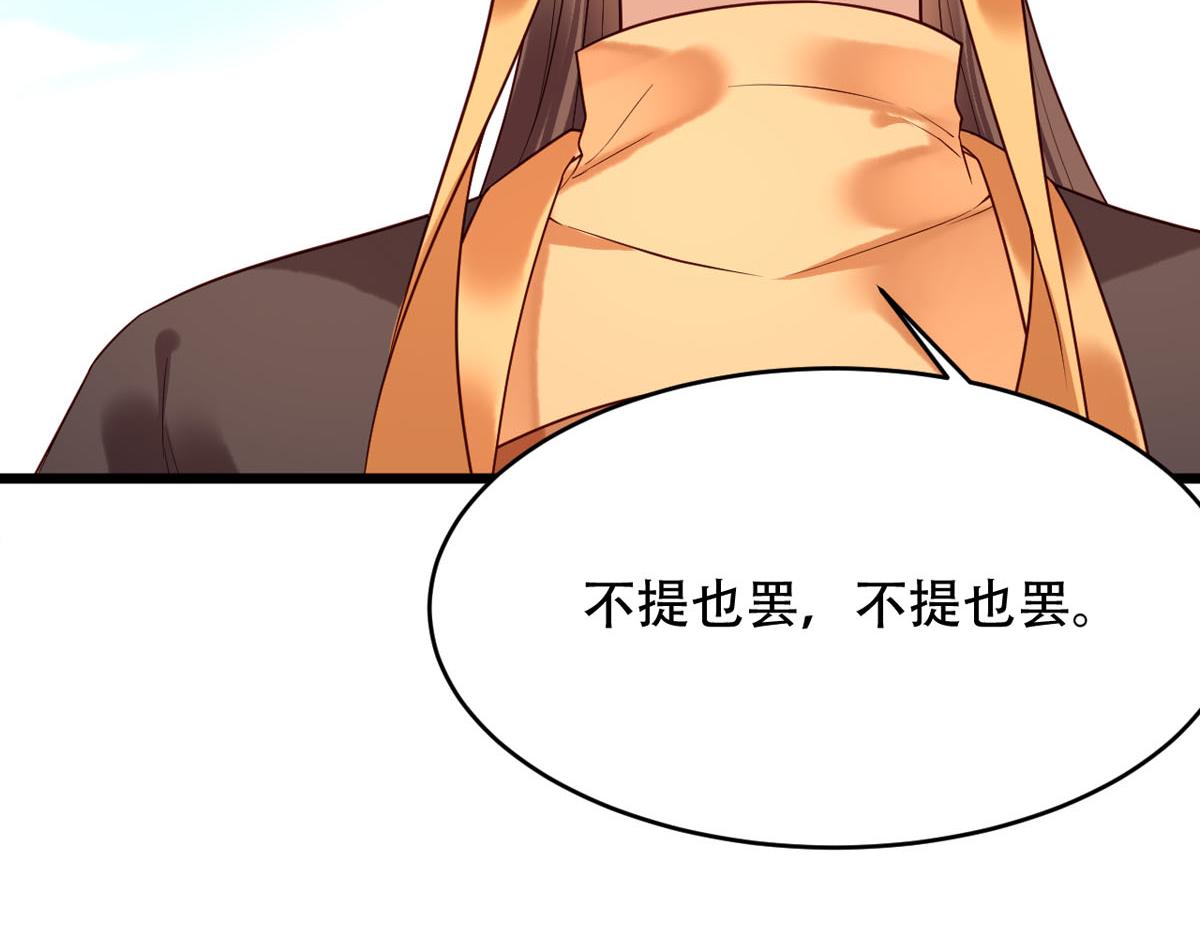 第111话-第111话