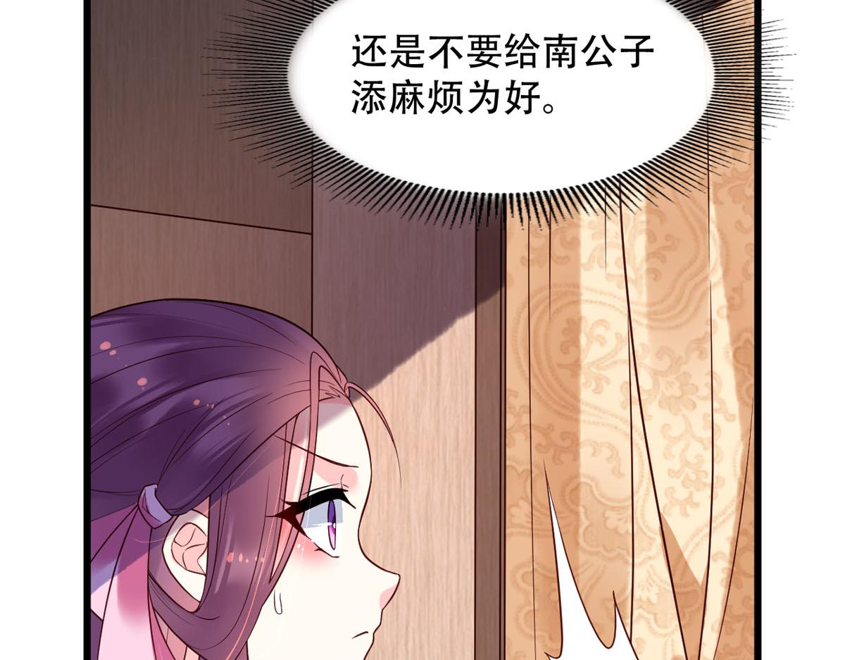 第111话-第111话