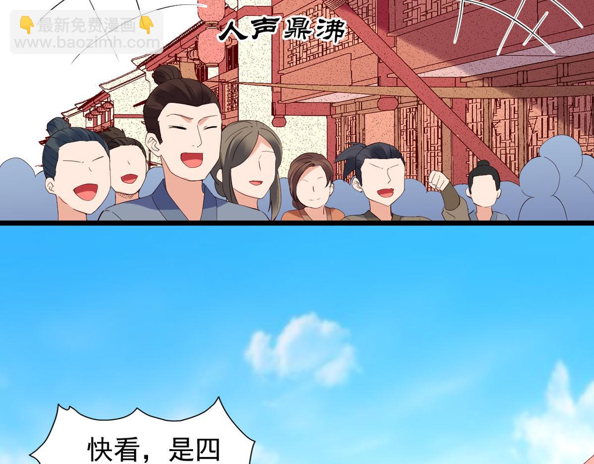 第111话-第111话