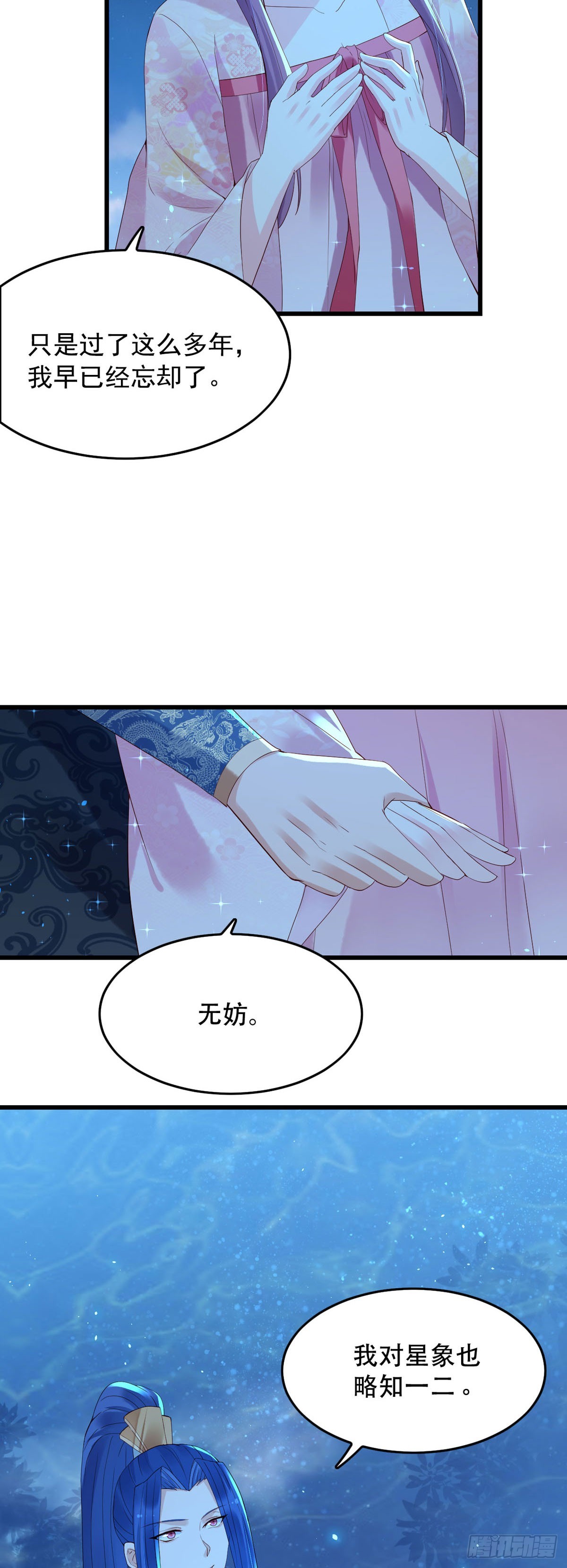 第113话-第113话