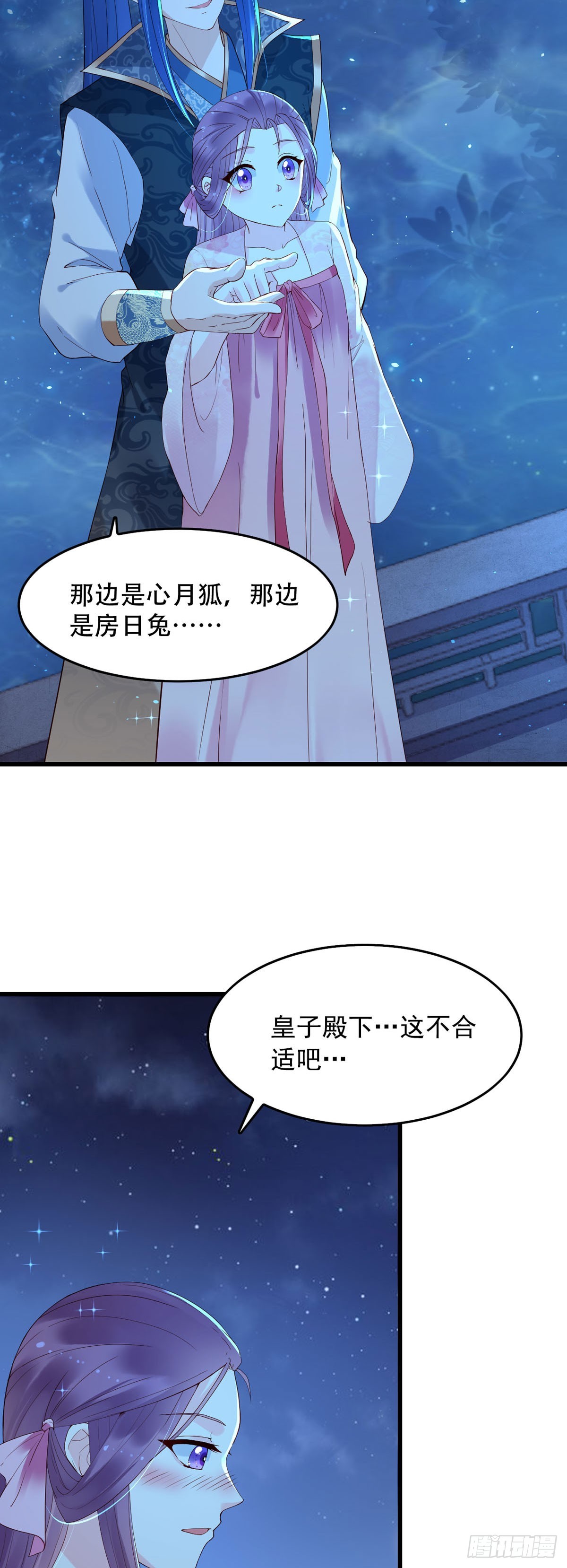 第113话-第113话
